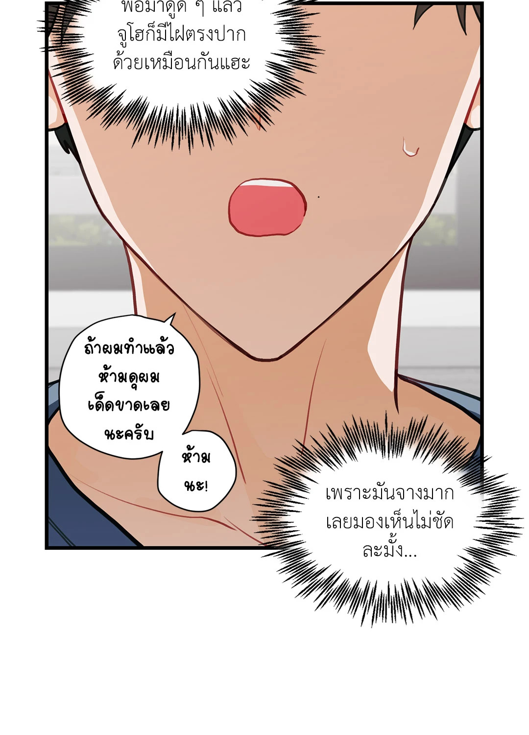 หน้า 56