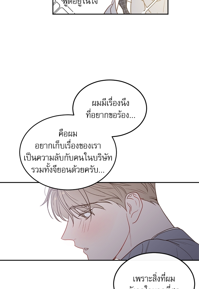หน้า 69