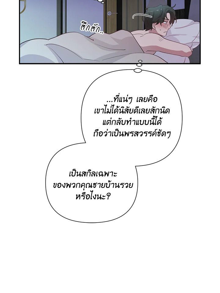 หน้า 92