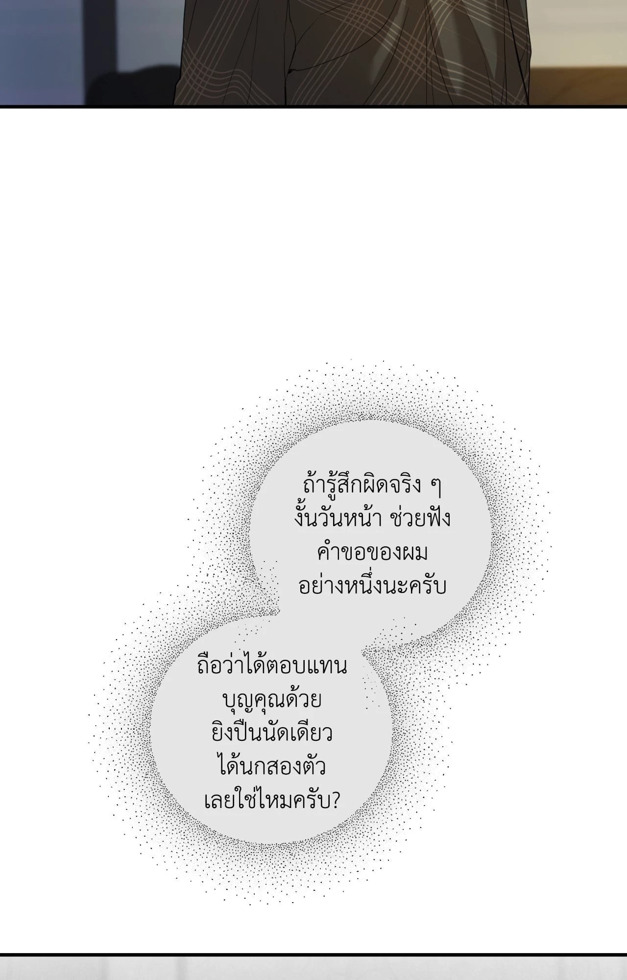 หน้า 69