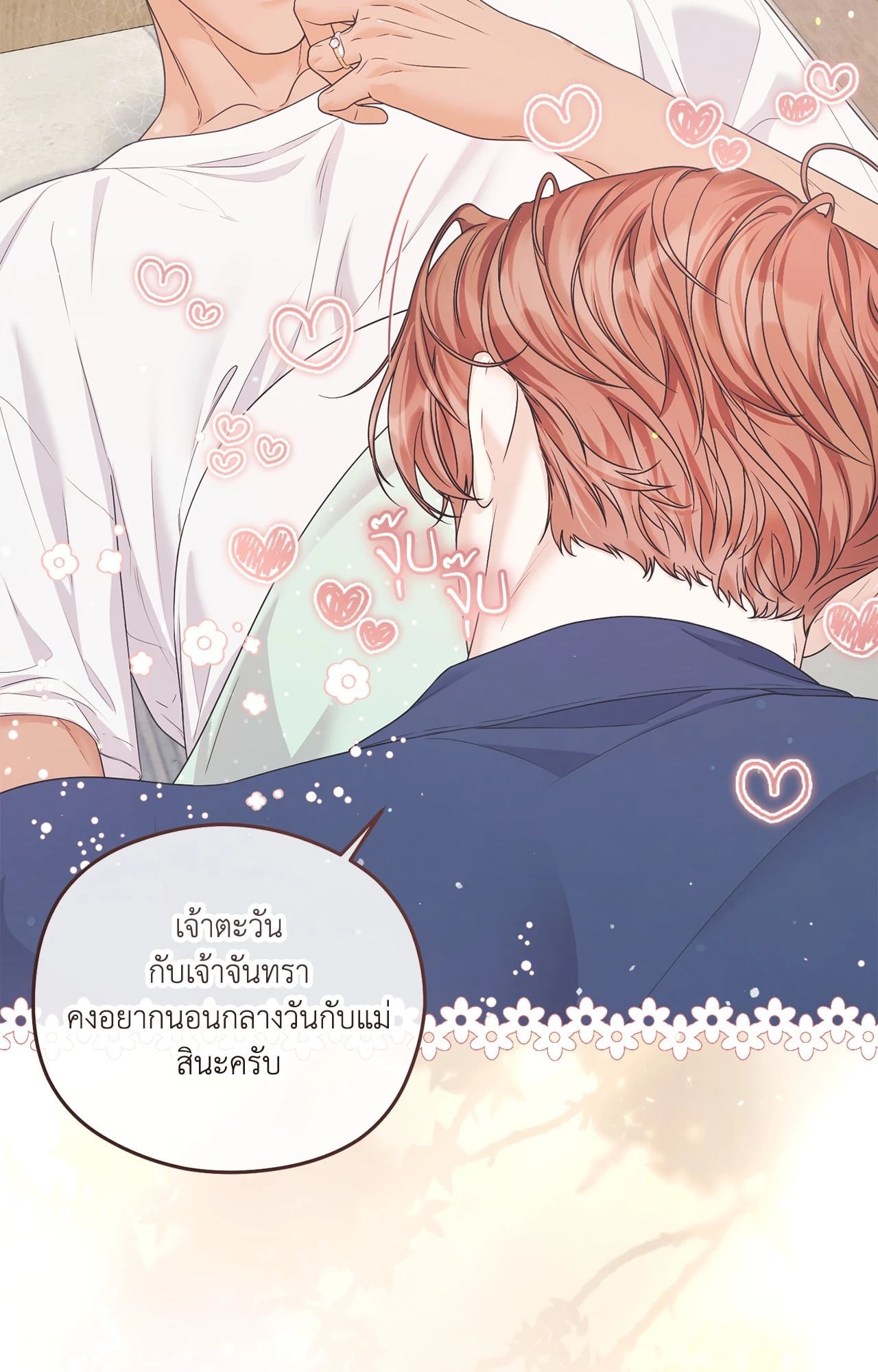 หน้า 109