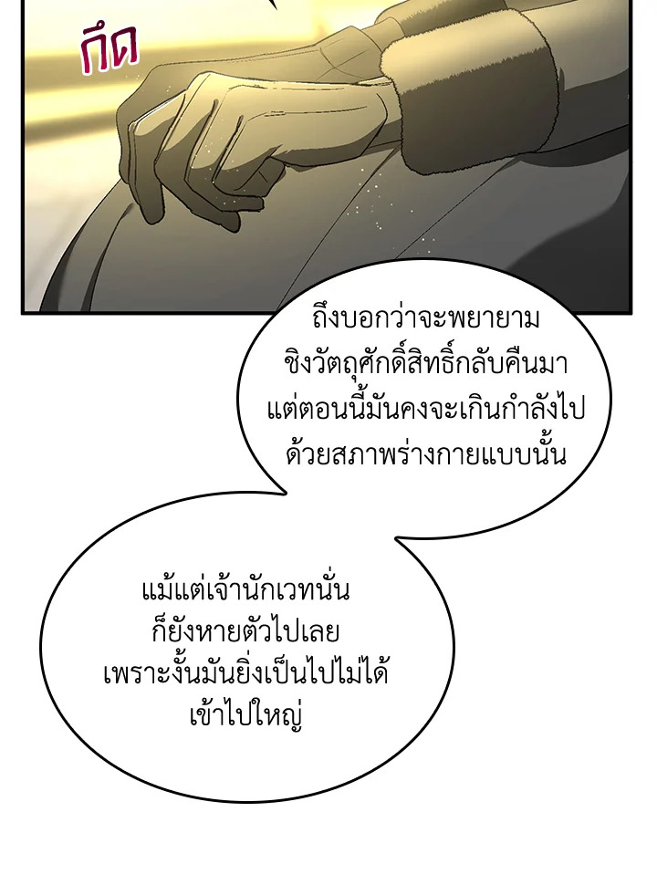 หน้า 70