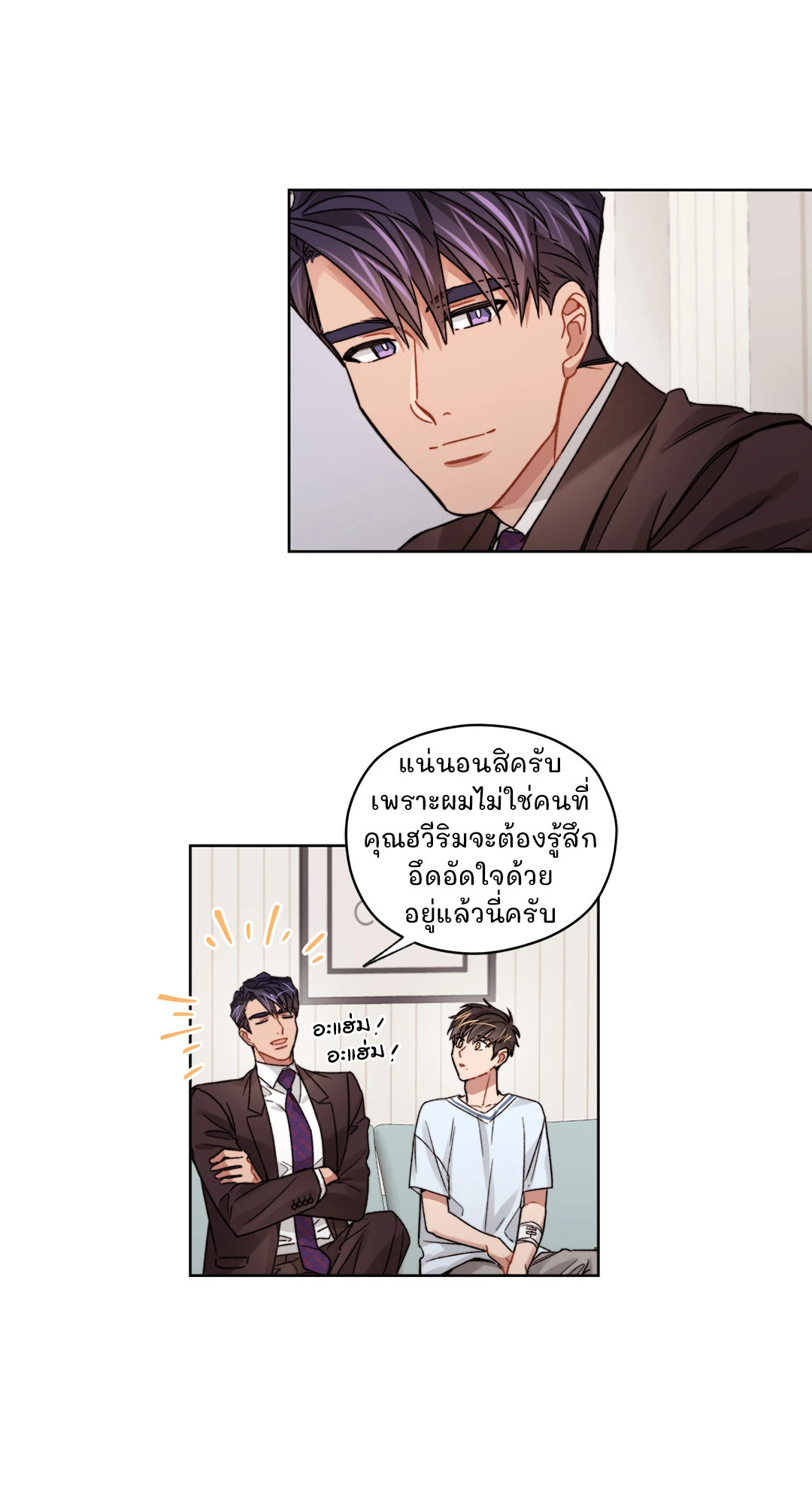 หน้า 11