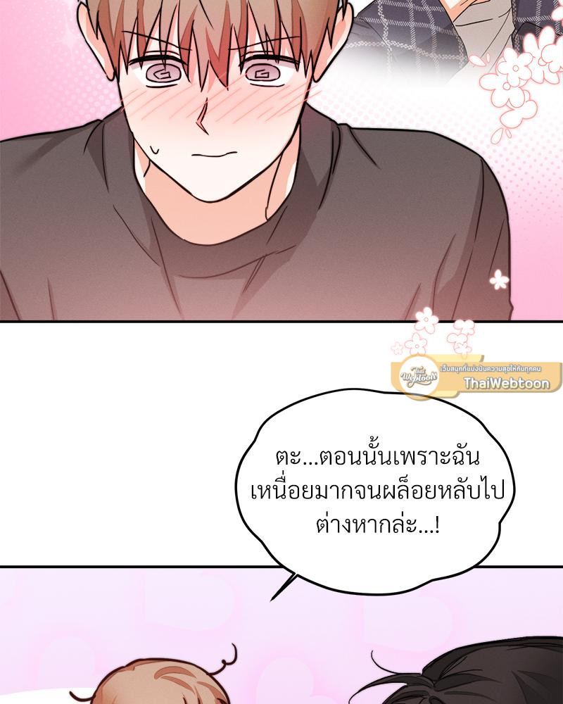 หน้า 61