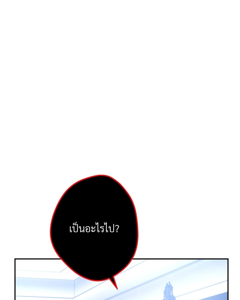 หน้า 138
