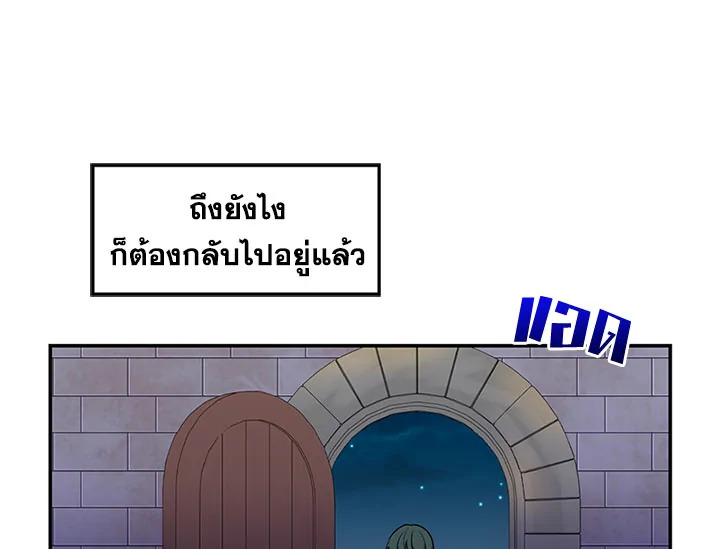หน้า 102