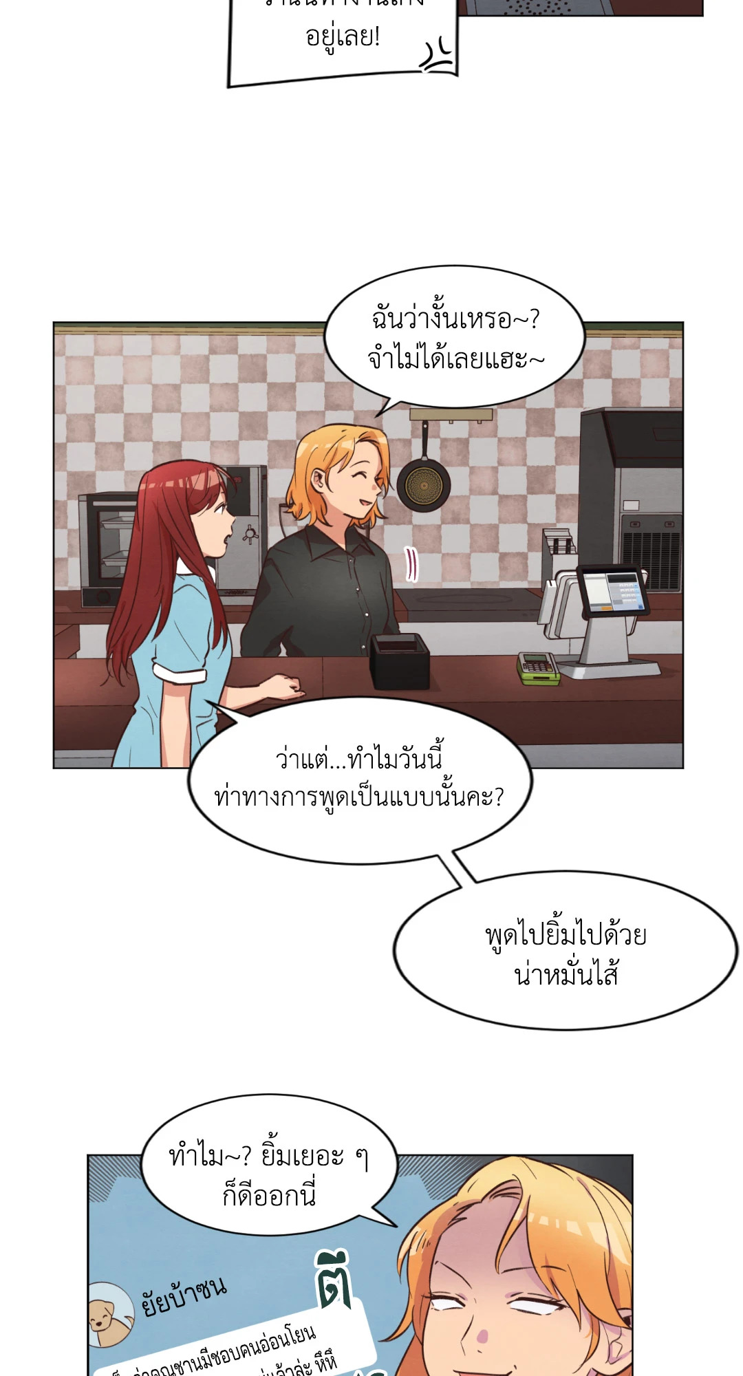 หน้า 27