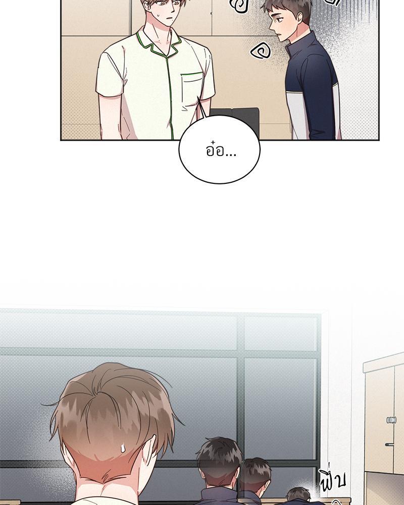 หน้า 28