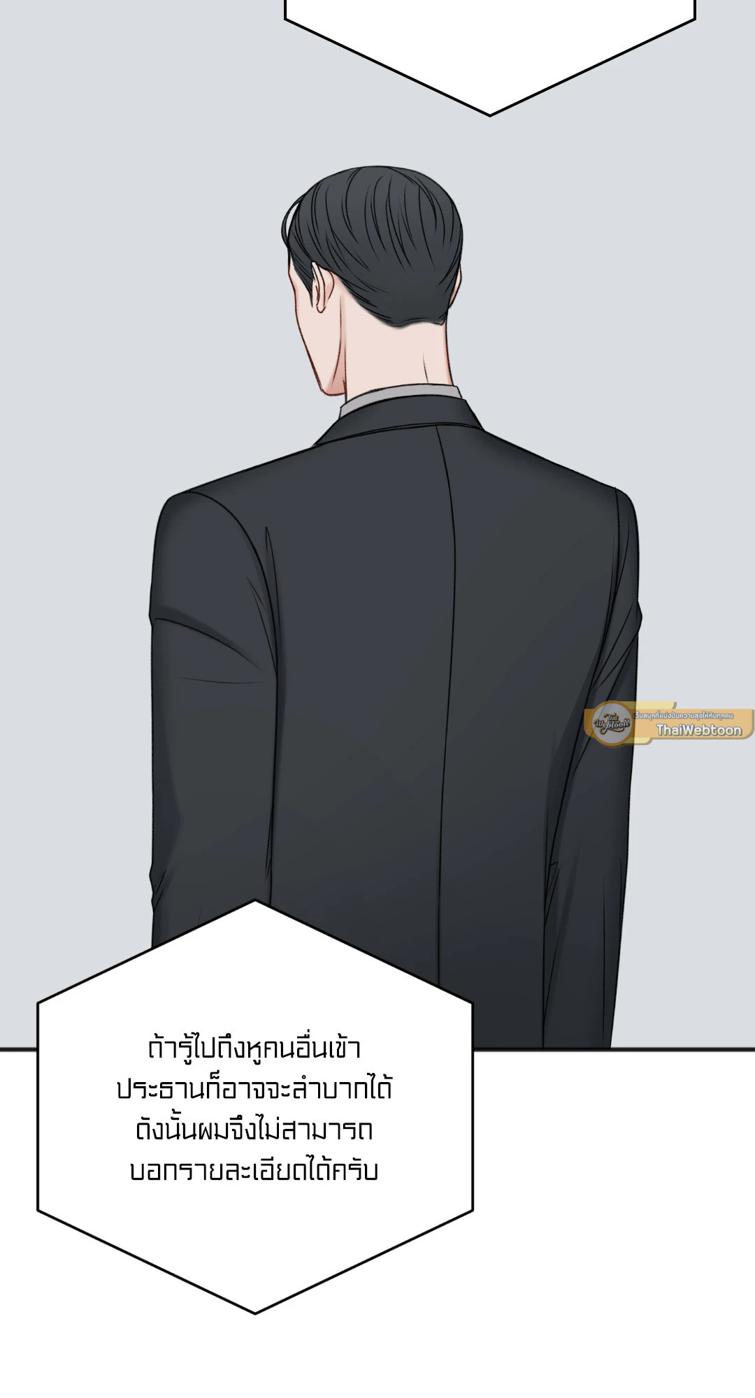 หน้า 93