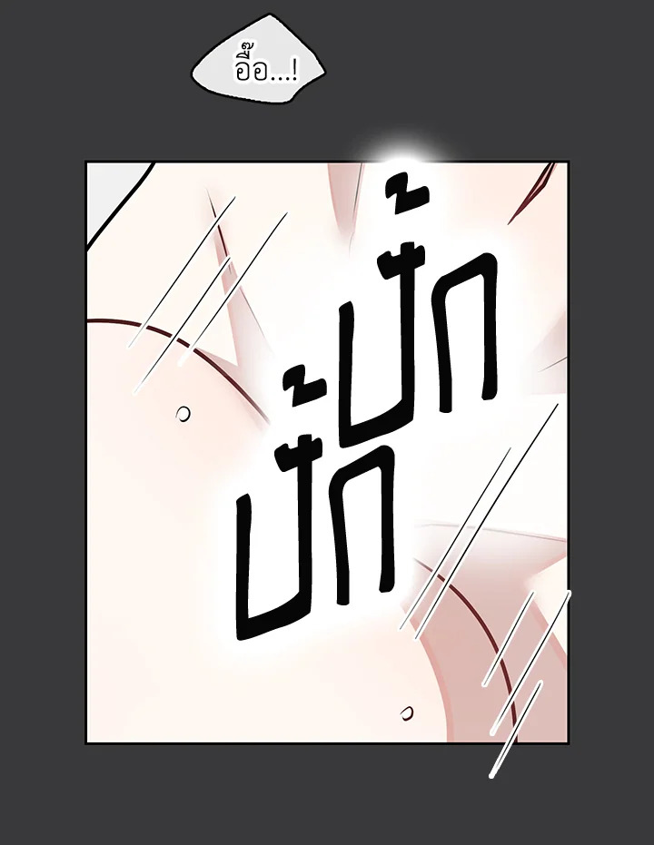 หน้า 80