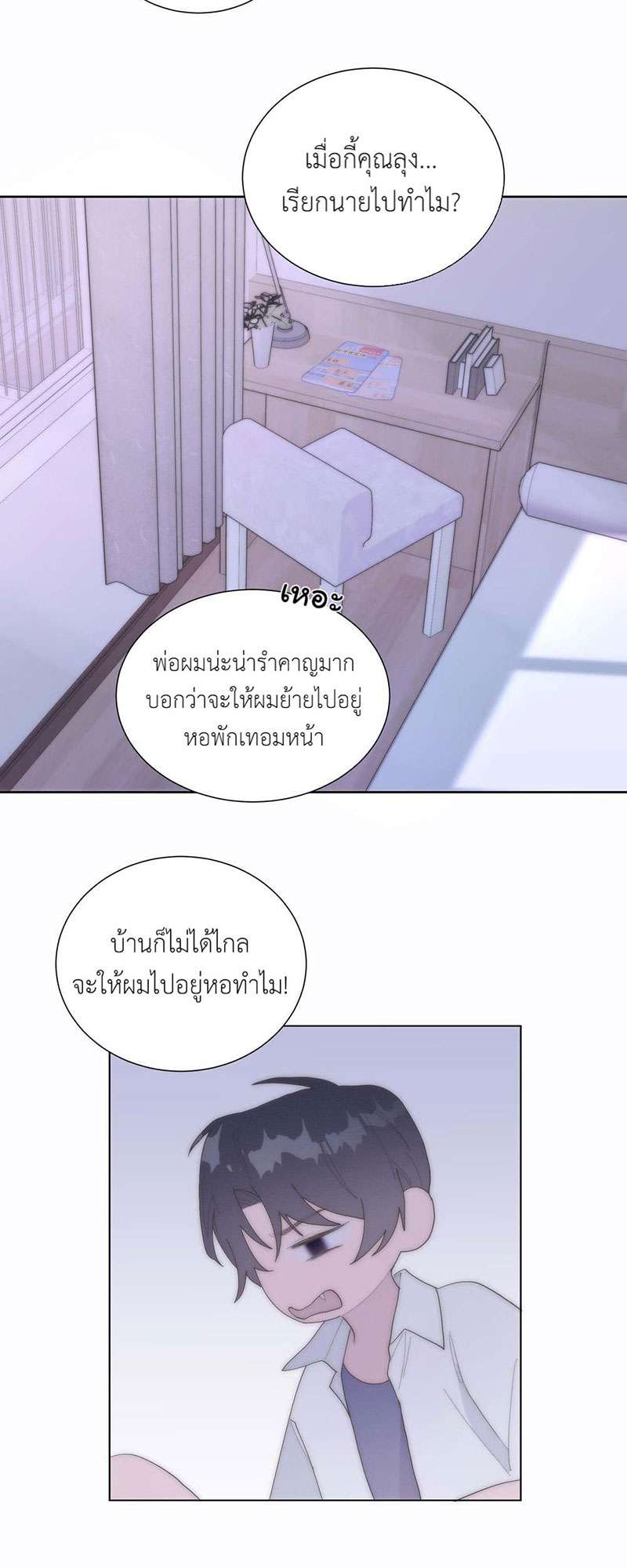 หน้า 21