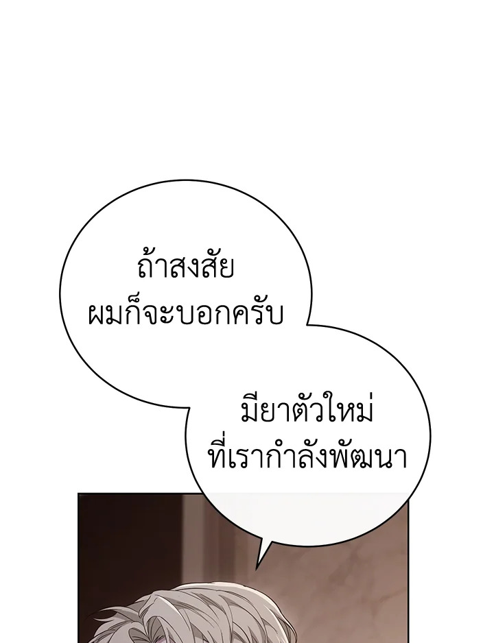 หน้า 118