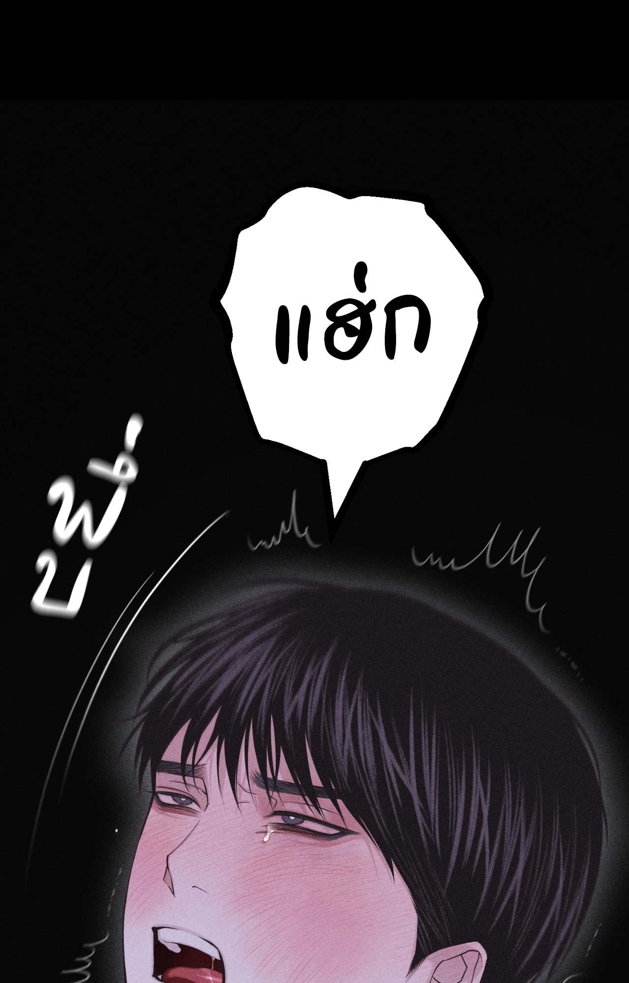 หน้า 82
