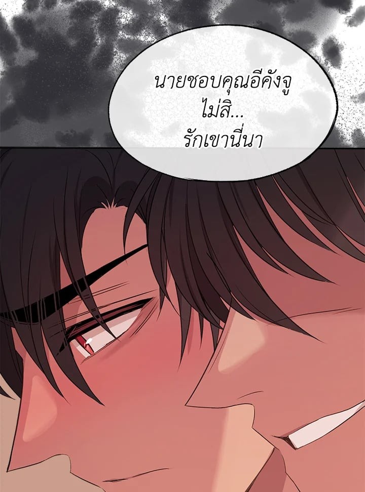 หน้า 83