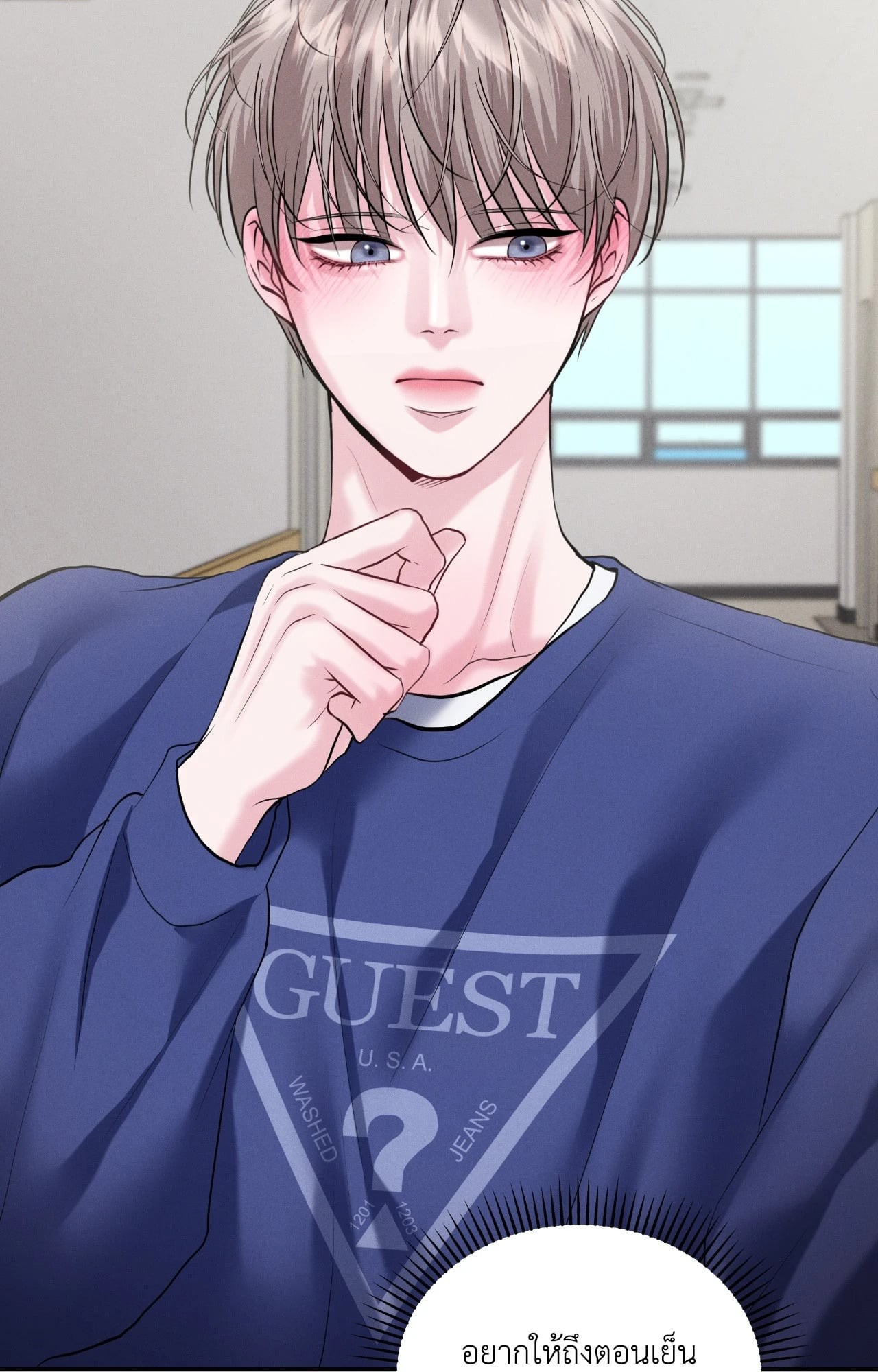 หน้า 77