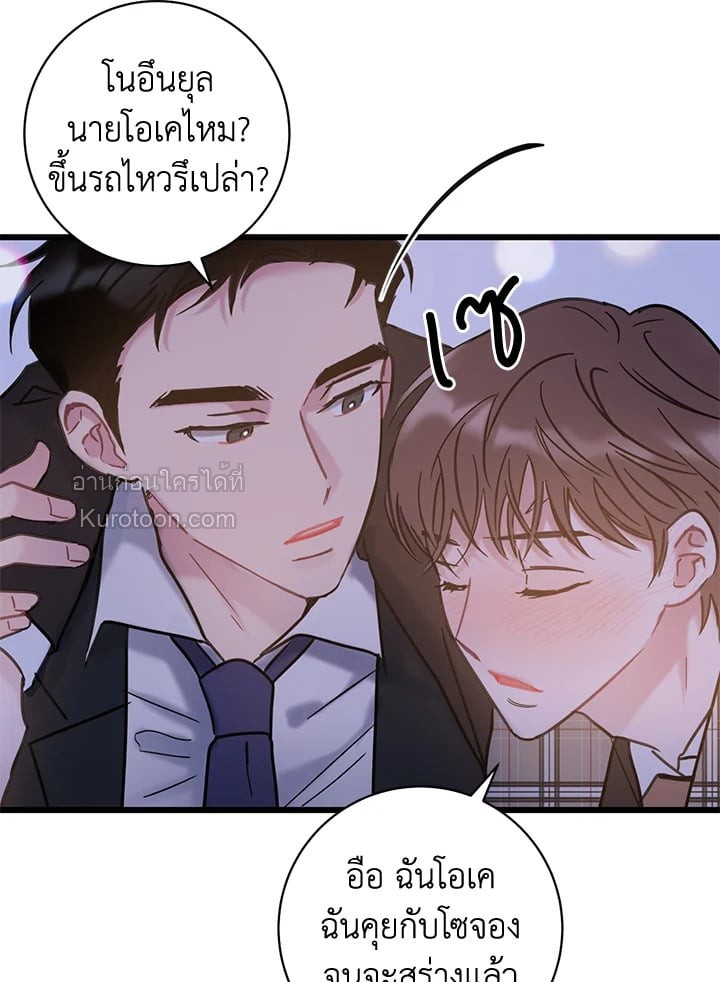 หน้า 57