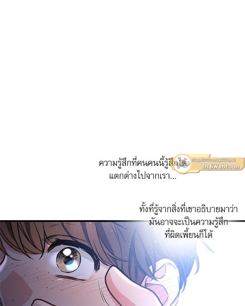 หน้า 103