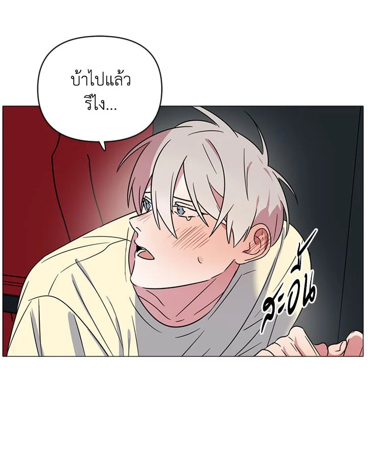 หน้า 70