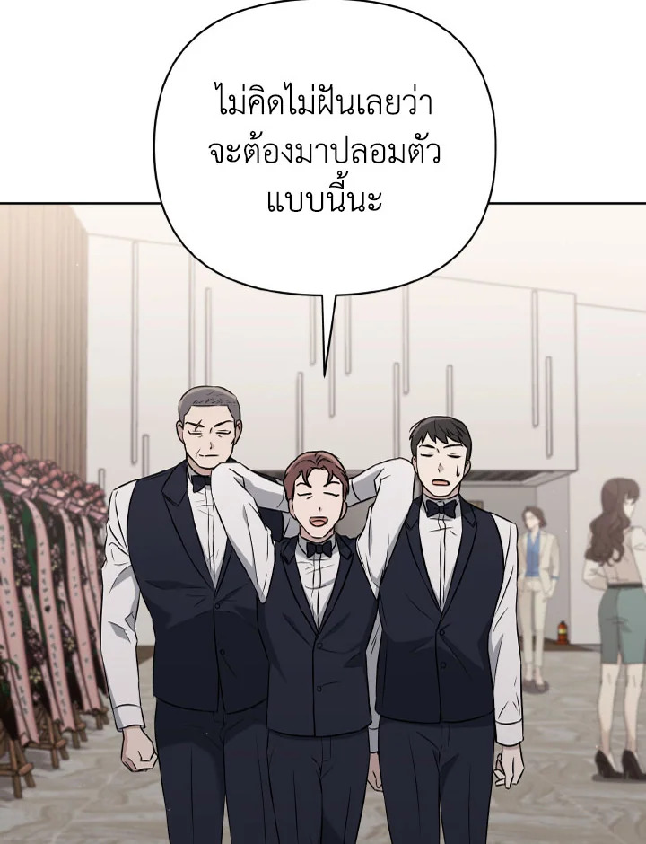 หน้า 85