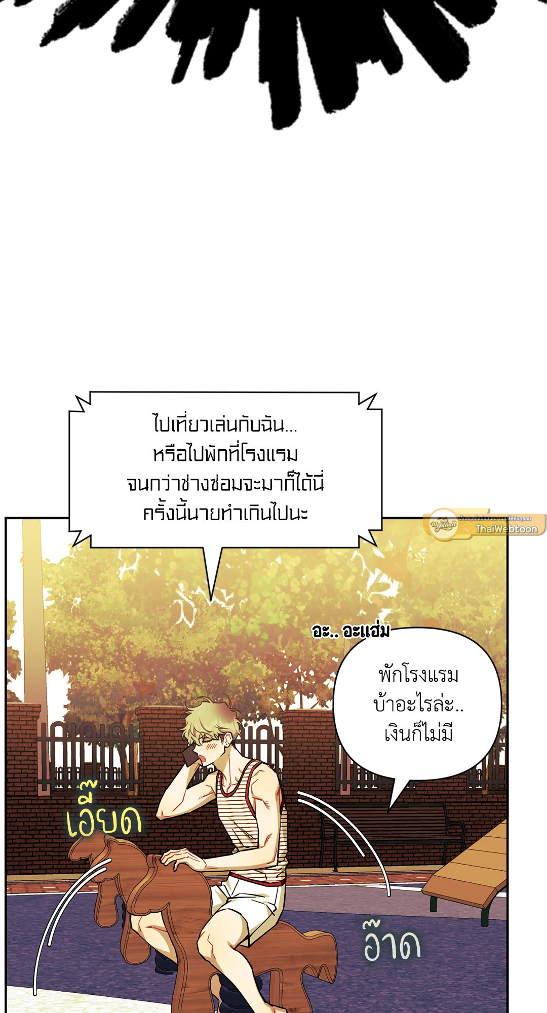 หน้า 72