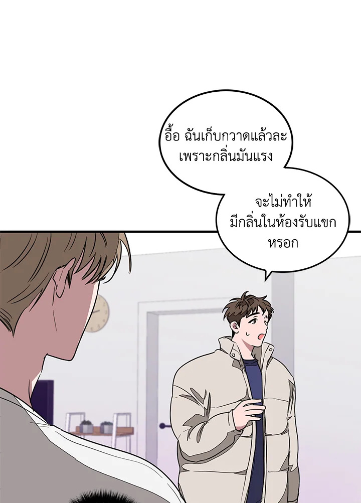 หน้า 80