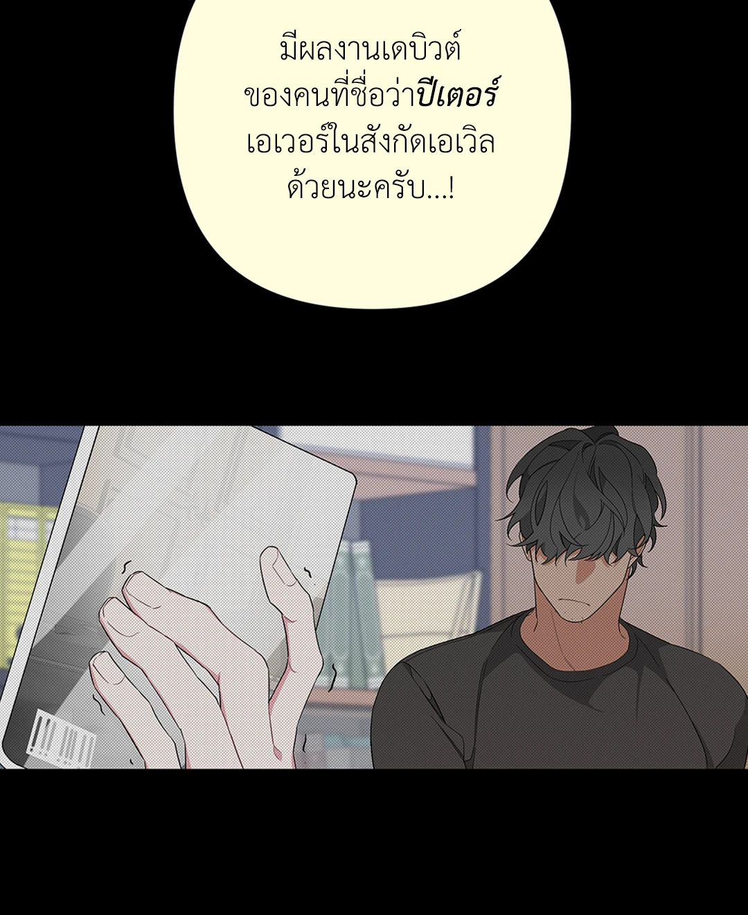 หน้า 29
