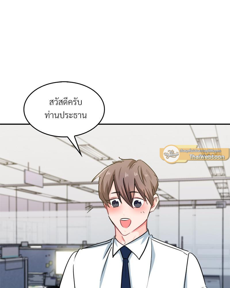 หน้า 76