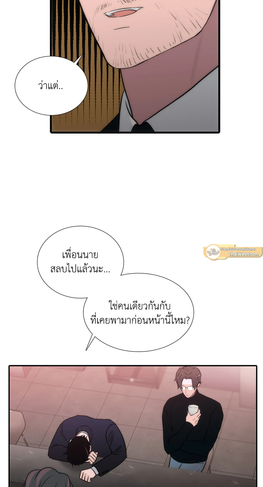หน้า 35
