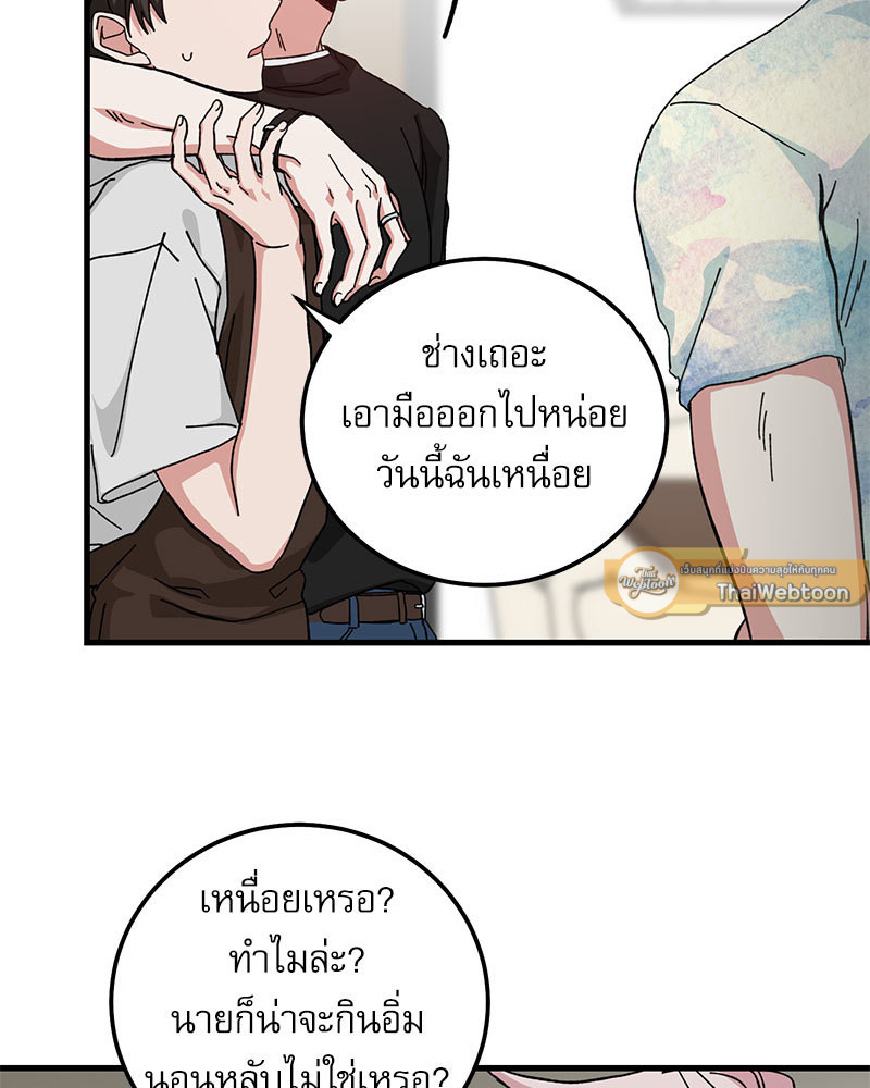 หน้า 76