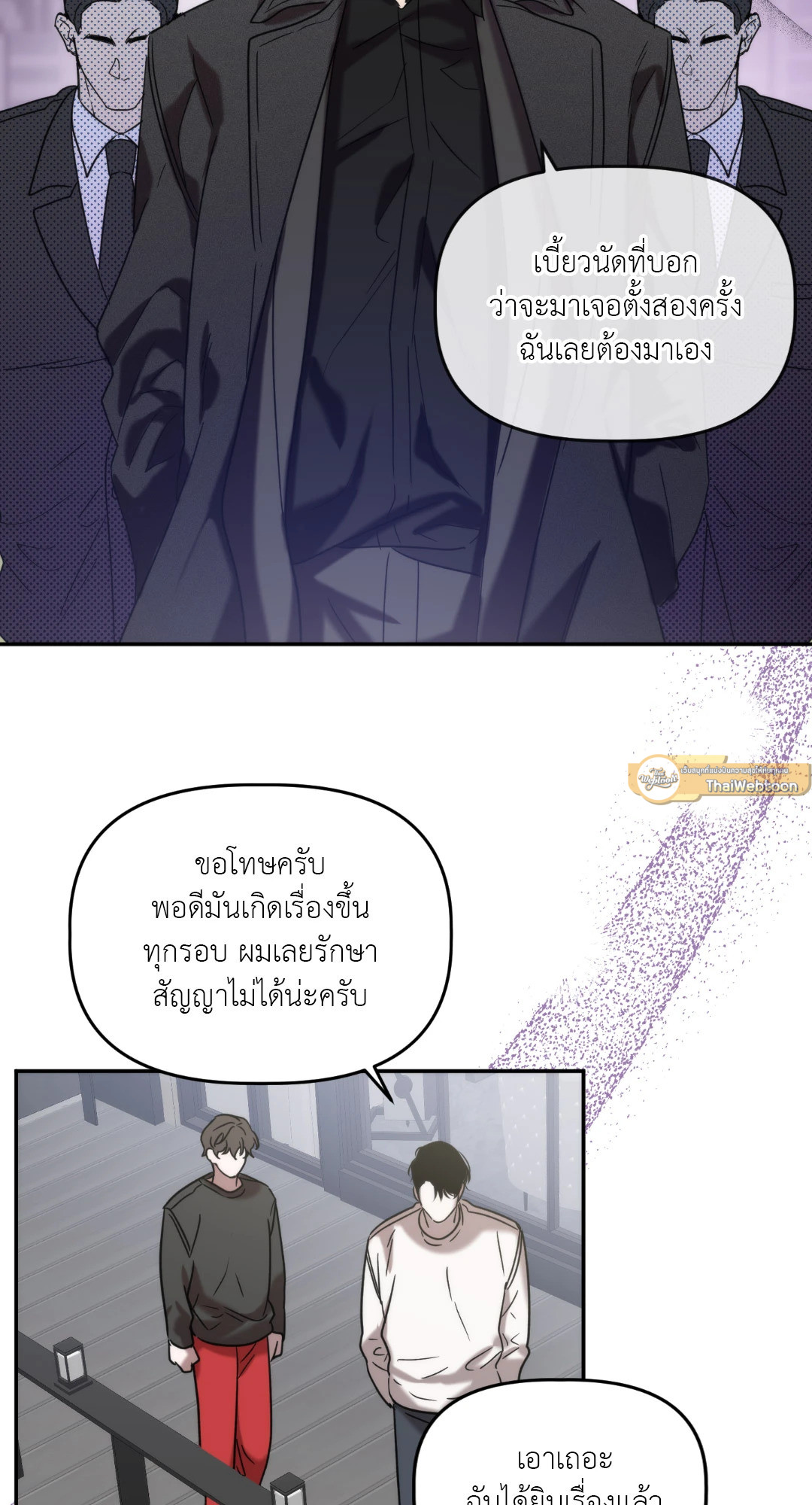 หน้า 26