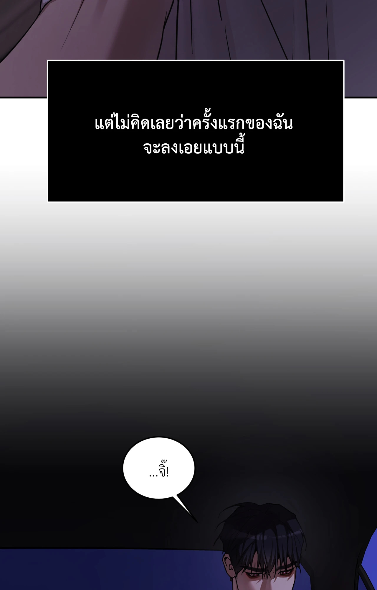 หน้า 77