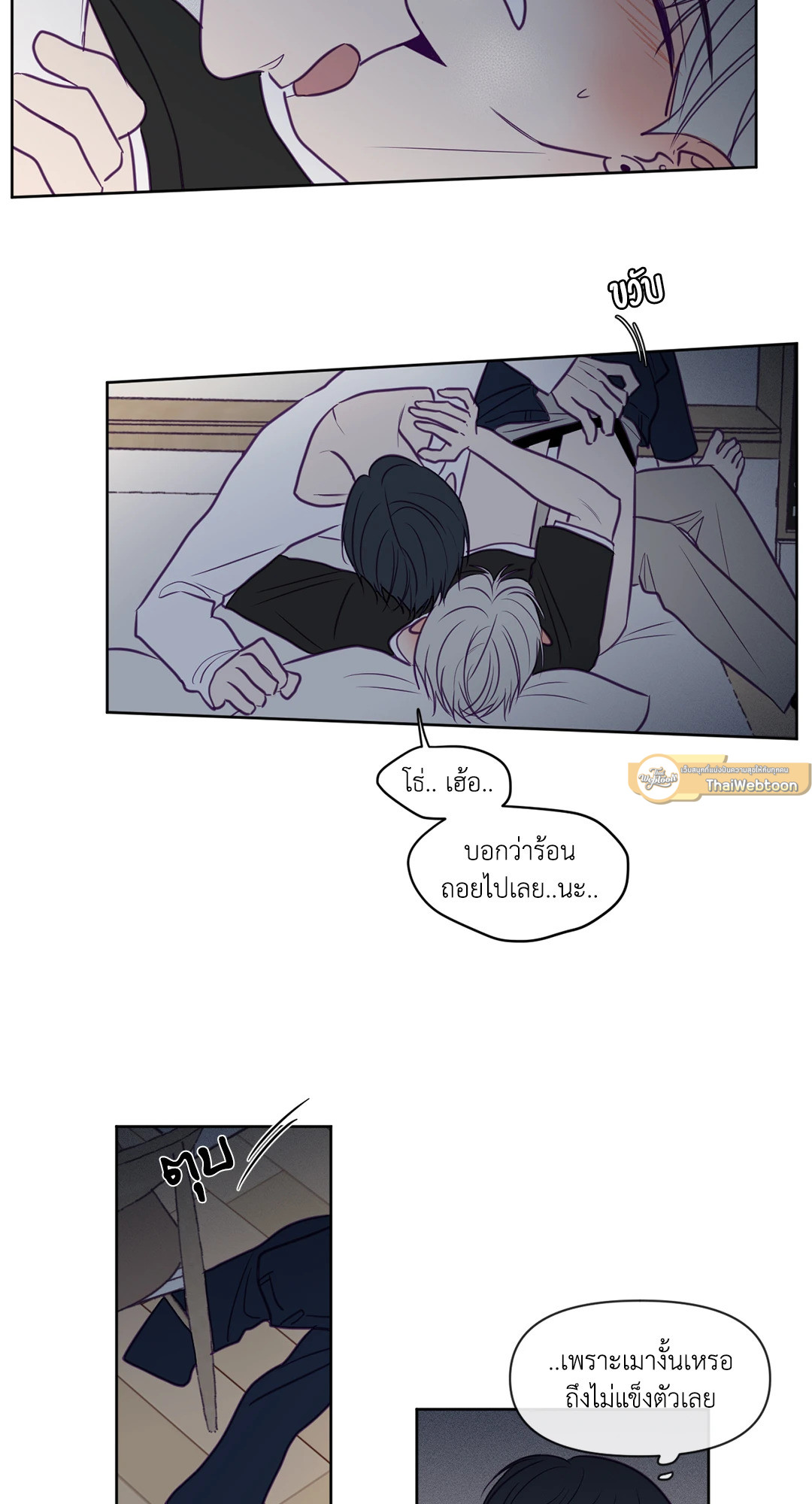 หน้า 21