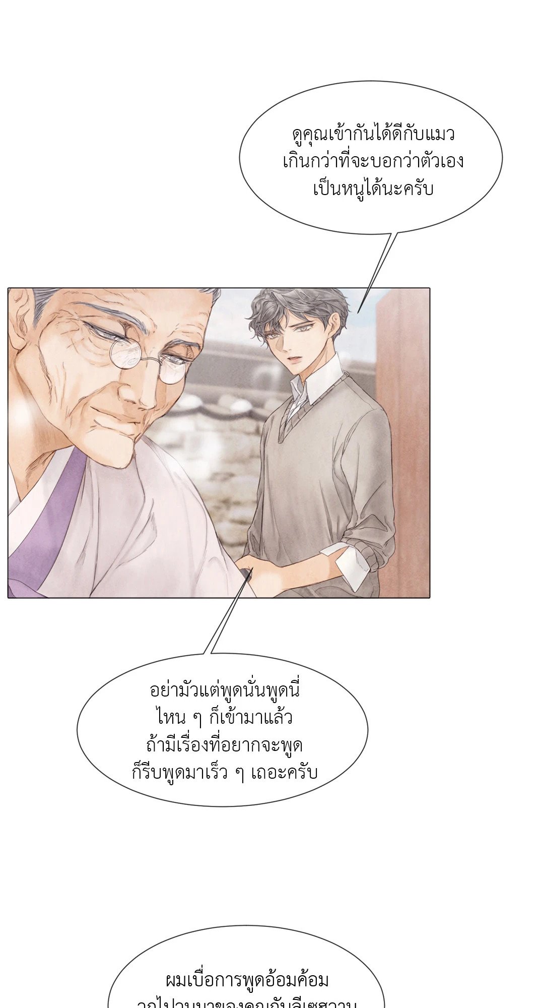 หน้า 34