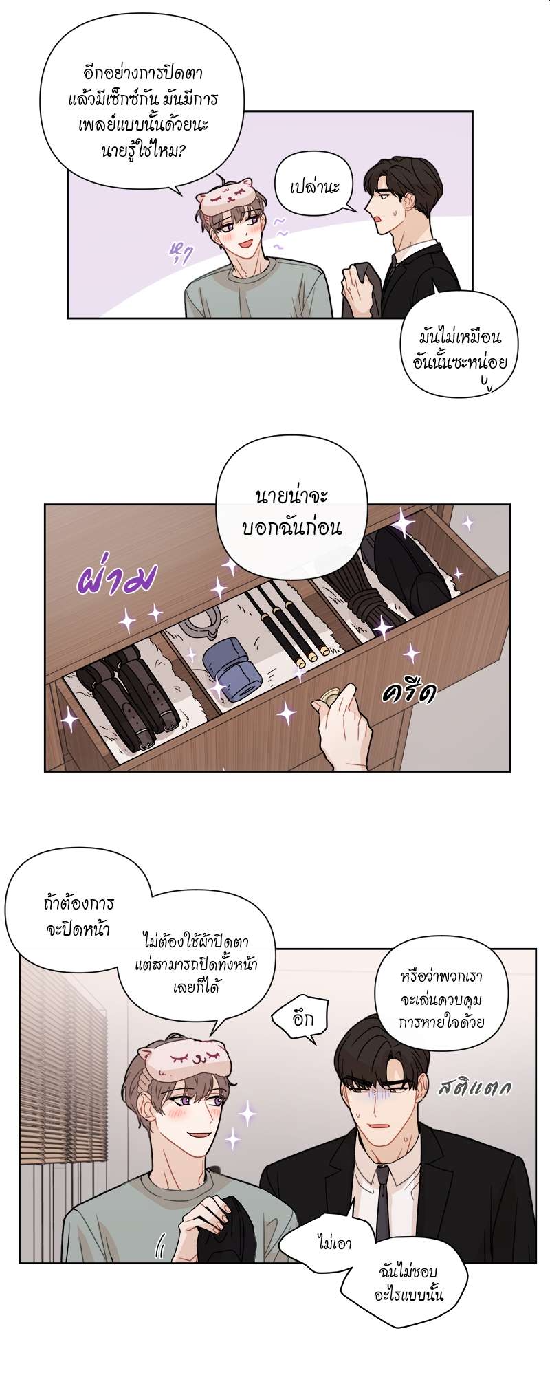 หน้า 28