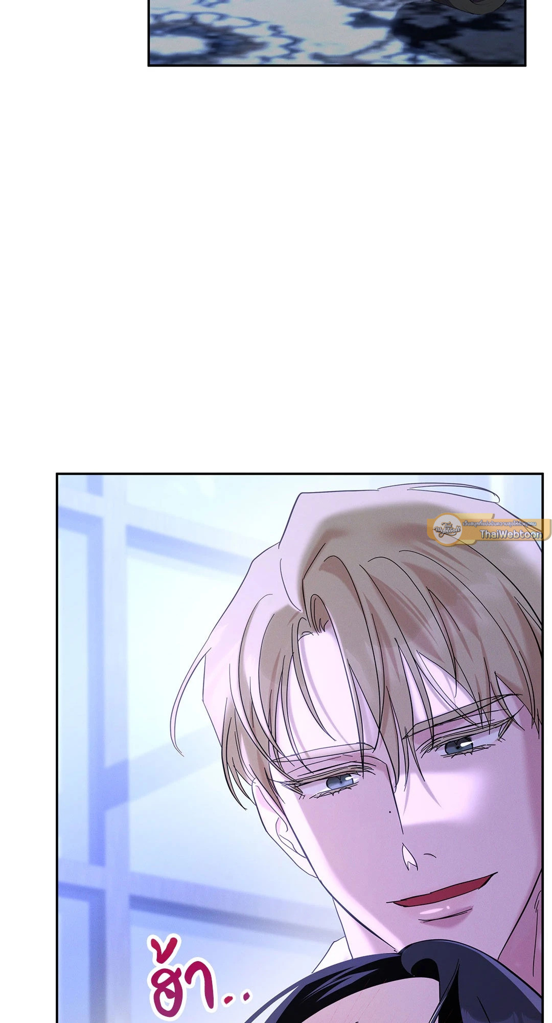 คามิลลา สาวใช้คนนี้ไม่ธรรมดา | A Maid's Playful Duties (R+) ตอนที่ 6 - รูปที่ 2