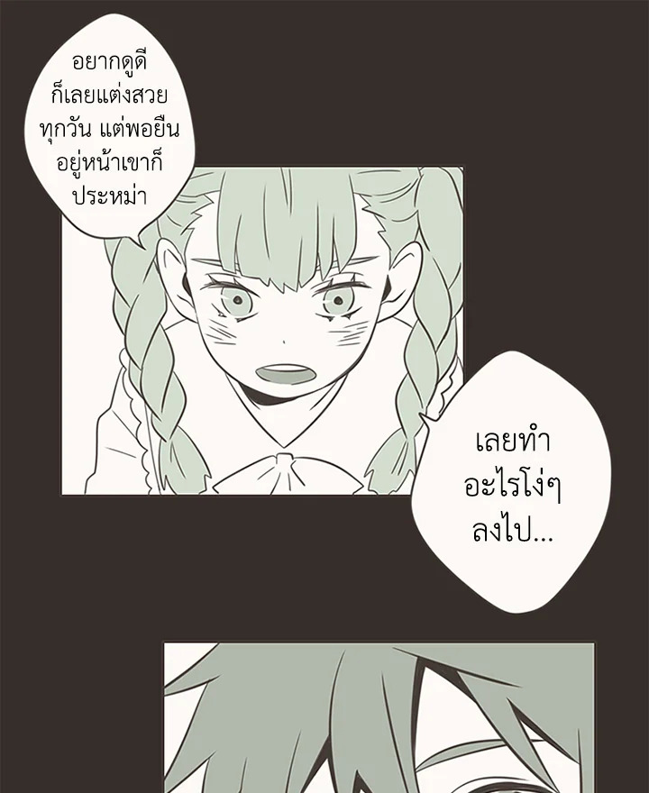 หน้า 80