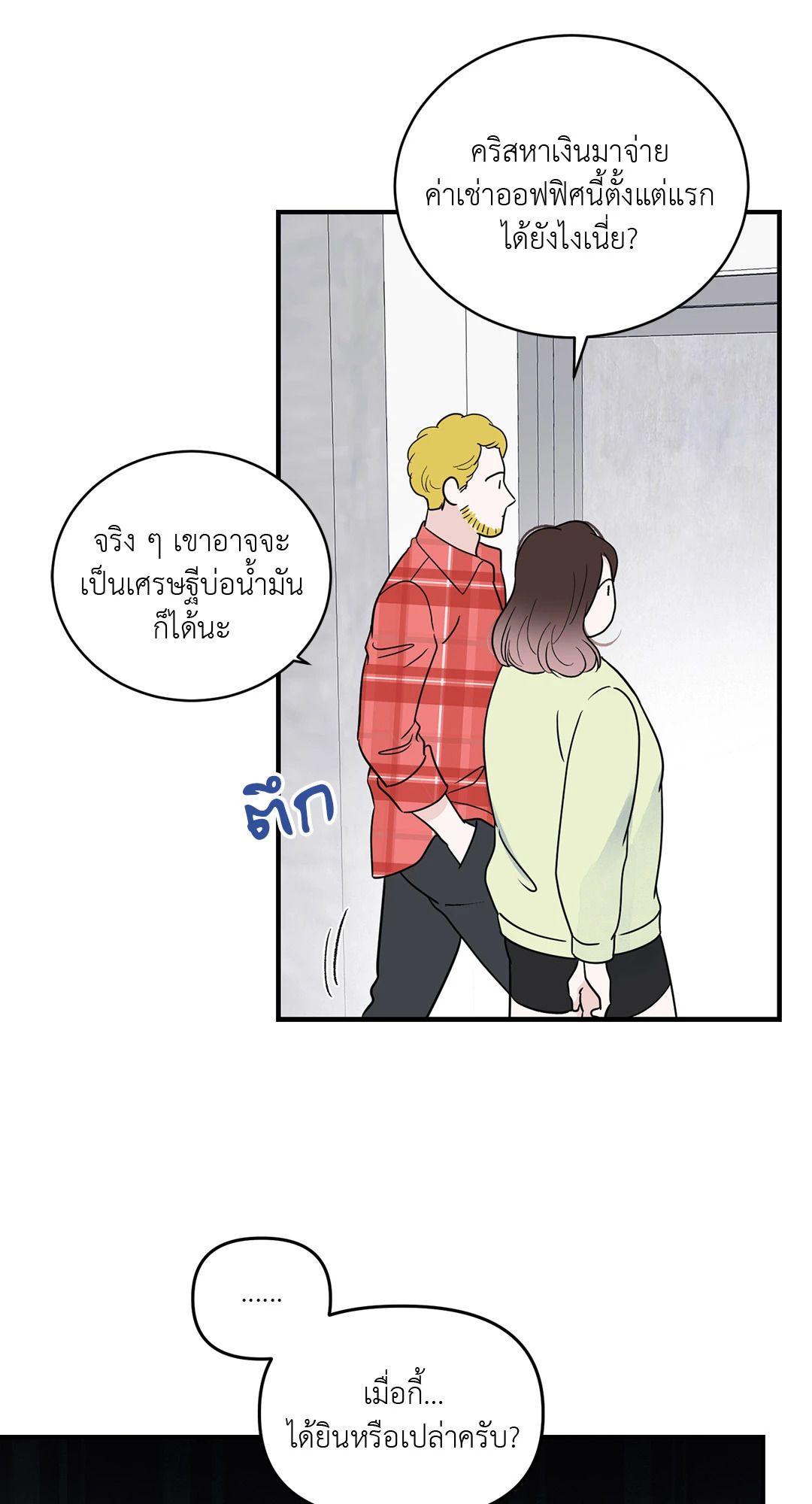 หน้า 32