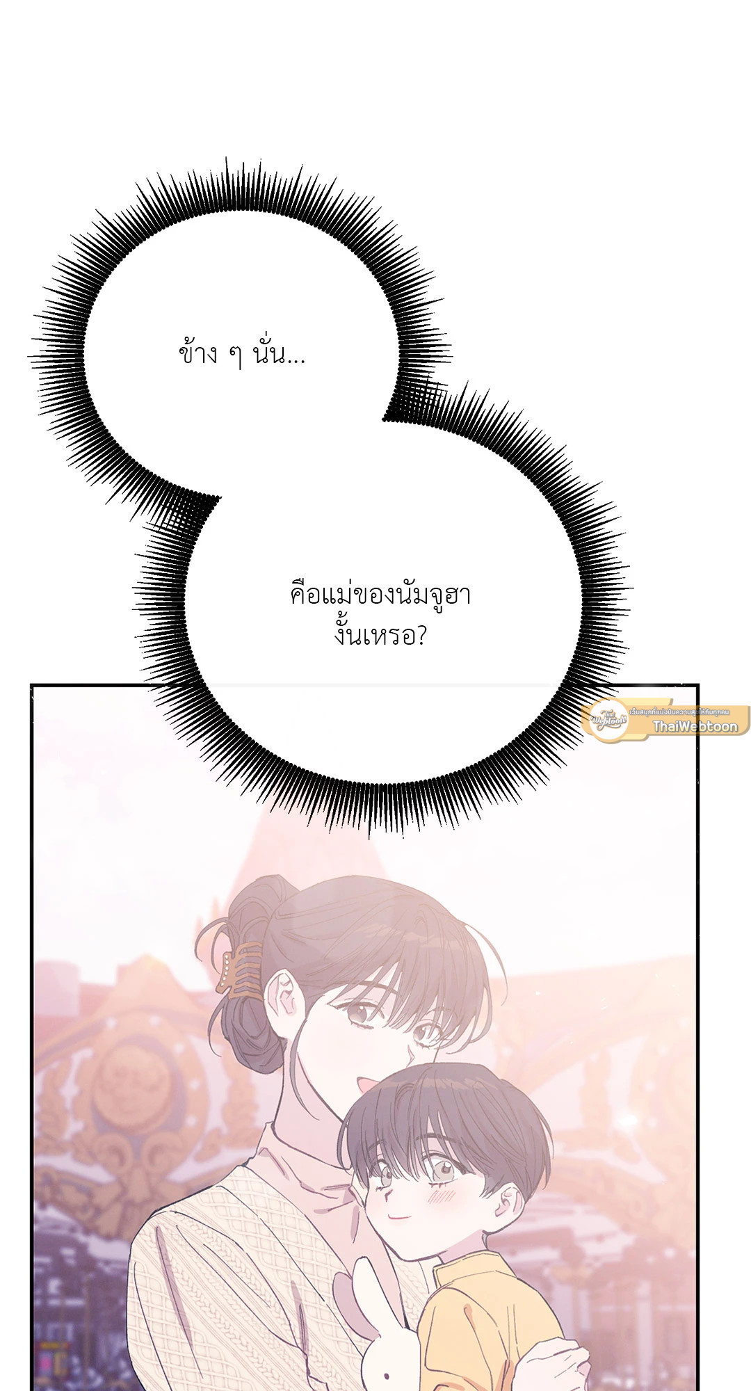 หน้า 91