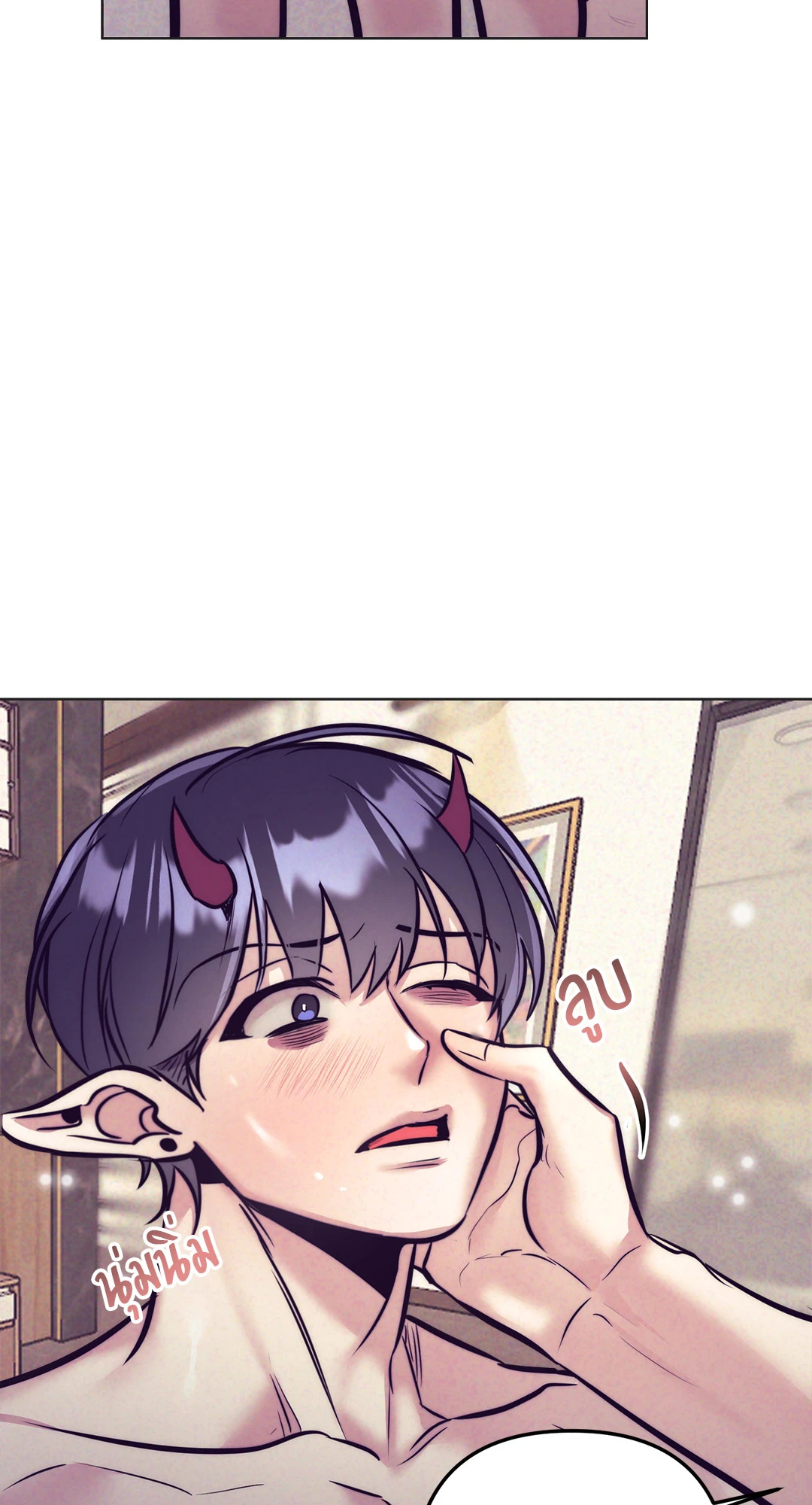 หน้า 53