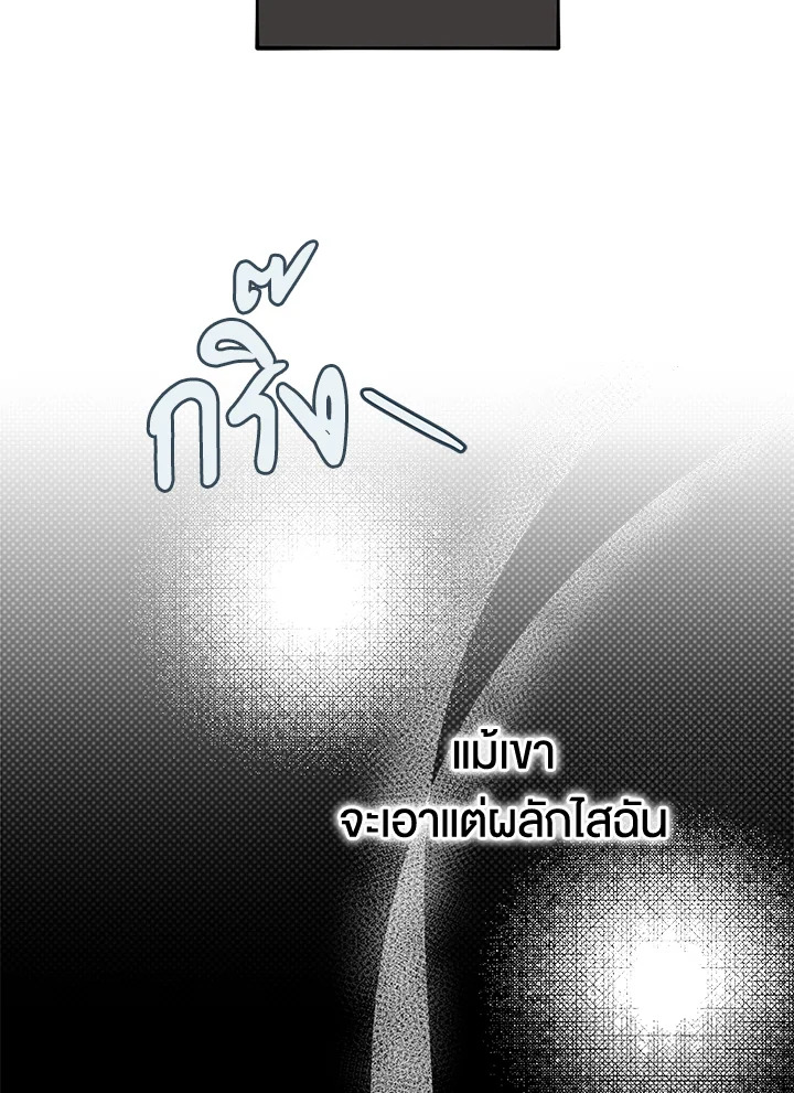 หน้า 110