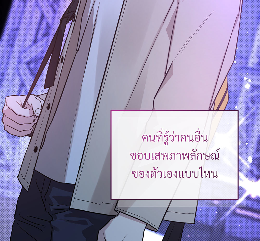 หน้า 80