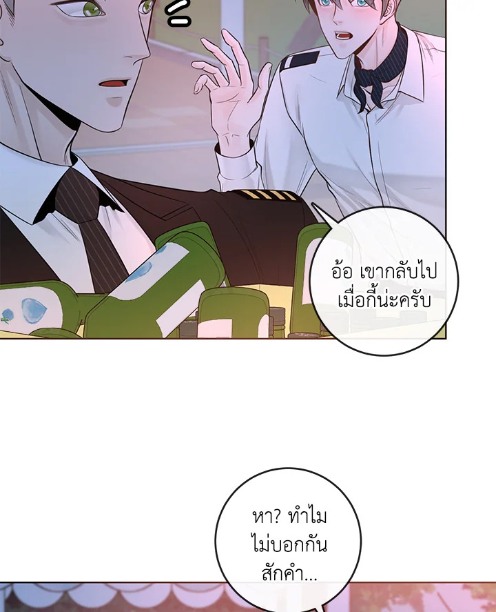หน้า 73