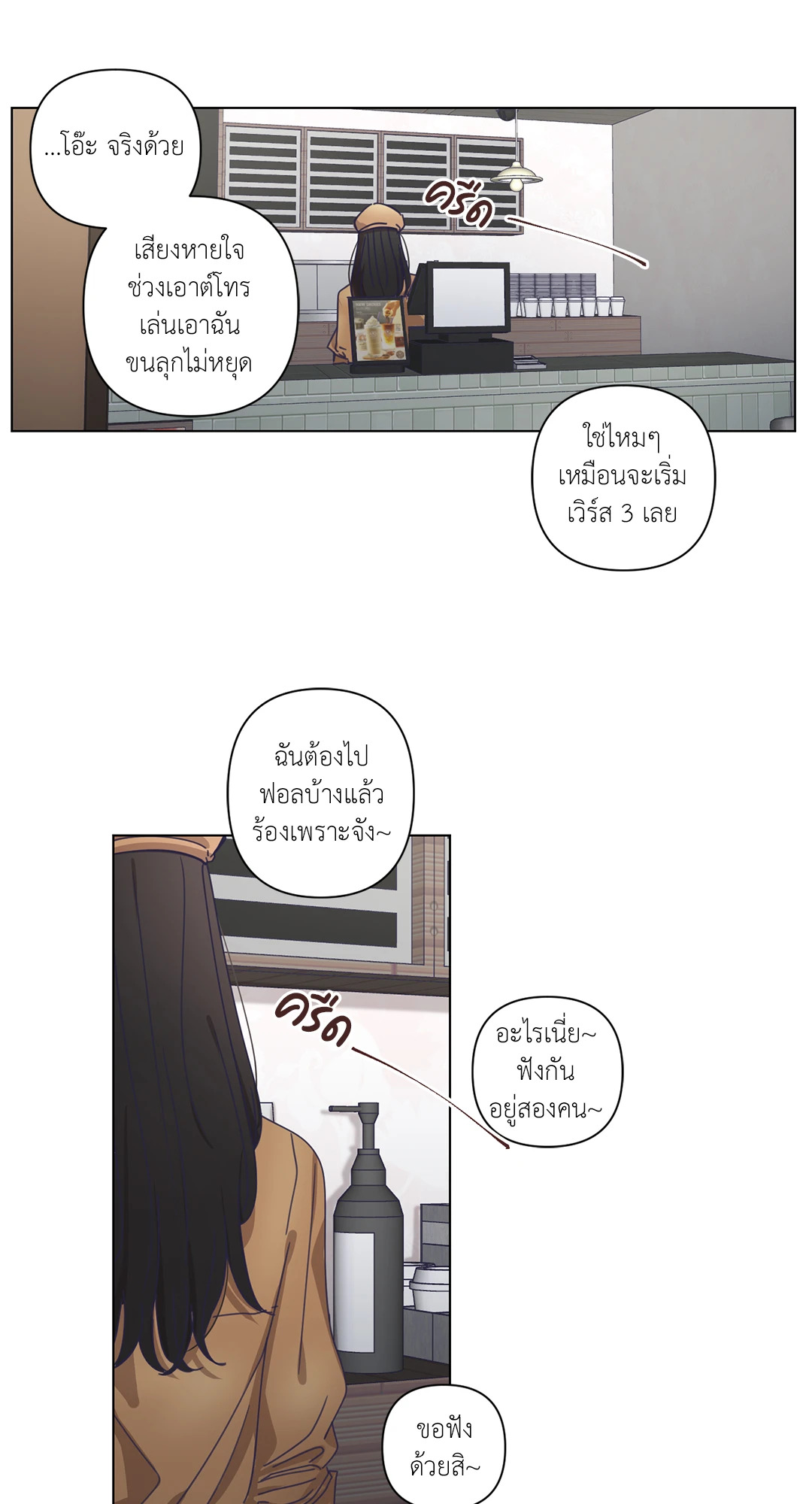 หน้า 66