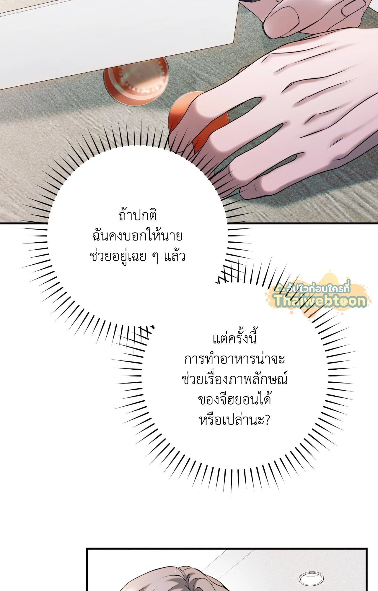 หน้า 92