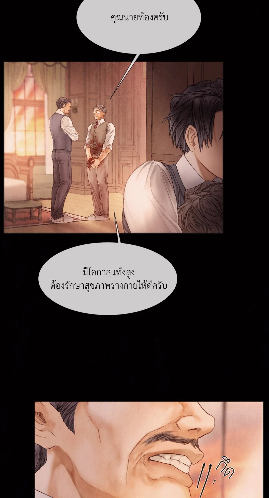 หน้า 48
