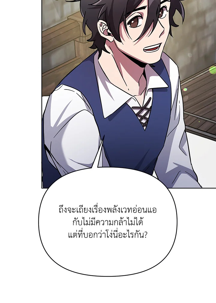 หน้า 117
