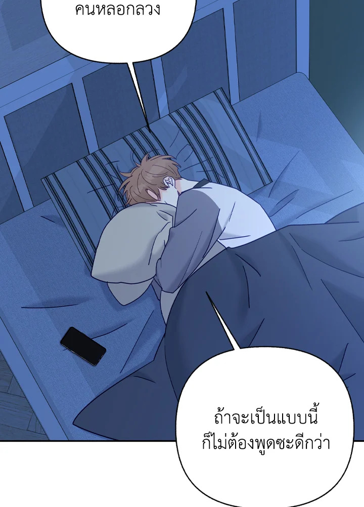 หน้า 89
