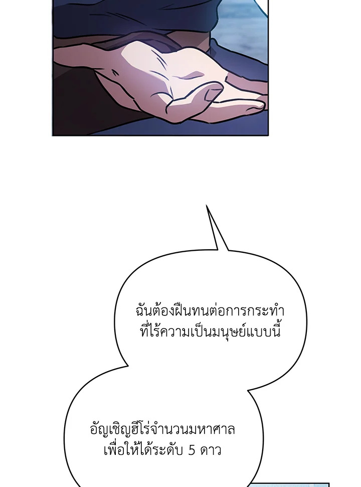 หน้า 103