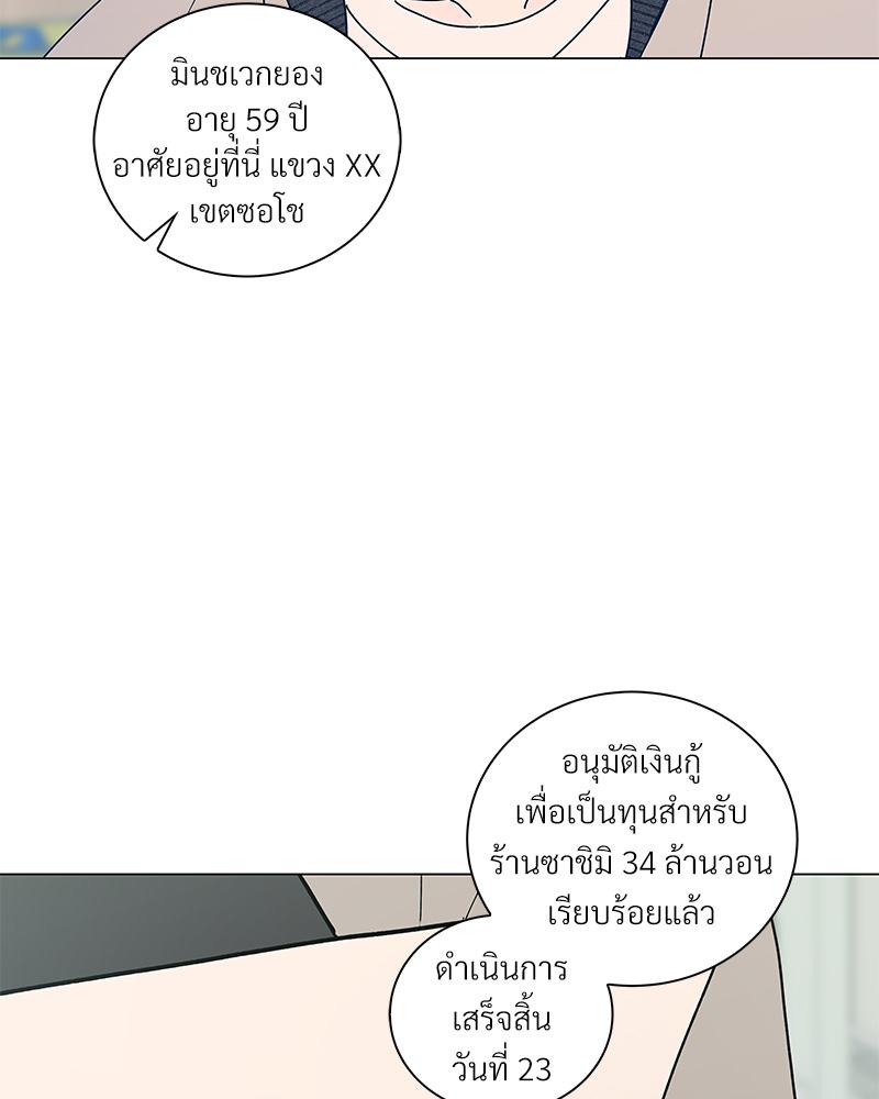 หน้า 68