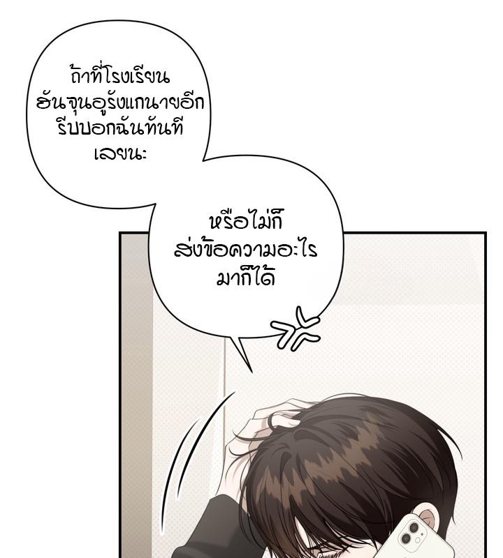 หน้า 89
